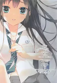 Rin Shibuya Activities