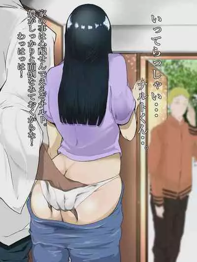 [Pixiv] ワン(13070284) Y - [Fanbox] irsz7e4s - Hinata Hyūga -