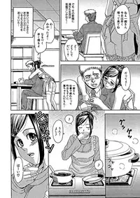 [Kaneyama Shin] Blindness [Decensored]