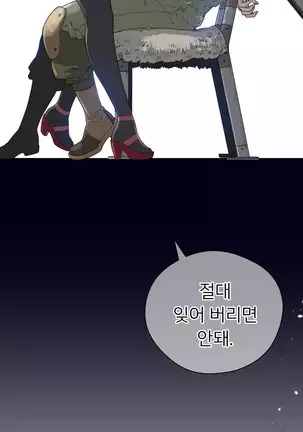 Perfect Half Ch.1-40.5