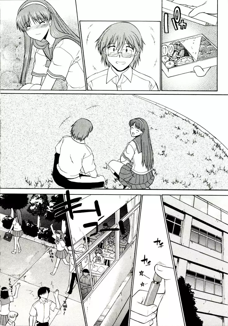 Zenra de Chokuritsu Hokou | Caminando Totalmente Desnuda Ch. 1-8