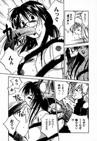 [Juichi Iogi] Reinou Tantei Miko / Phantom Hunter Miko 10