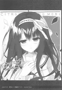 Kimi wa Boku dake no Tenshi