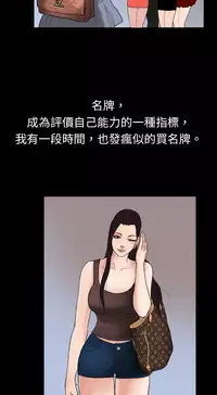 中文韩漫 十億風騷老闆娘 Ch.0-10 [Chinese]