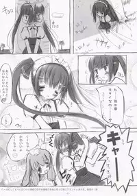 (C68) [Mirukomi (PRIMIL)] ambience light (Sukatto Golf Pangya)