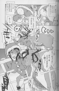 [Anthology] Kemono For Essential 4