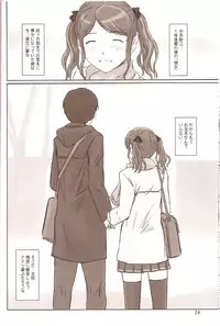 (C78) [G's Studio (Kisaragi Gunma)] SAE-BON (Amagami)