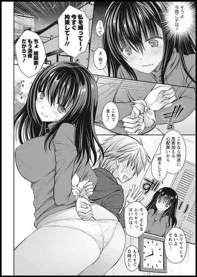 Action Pizazz 2021-01 [Digital]