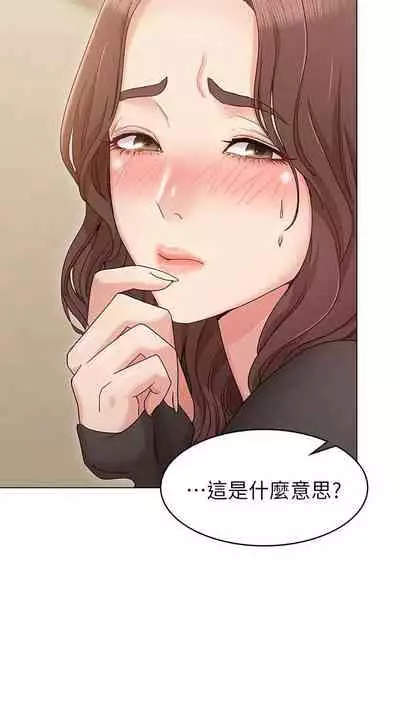 【周六连载】女友的姐姐（作者：橡果人&獵狗） 第1~22话