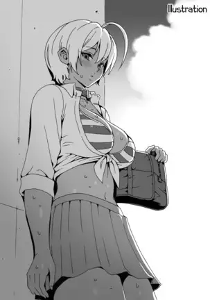 いくみちゃんにくにく 2