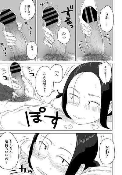 COMIC Penguin Club 2020-04