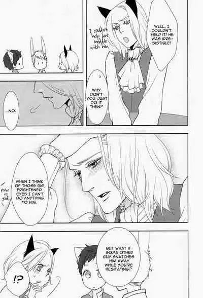 Koiwazurai, Kimi to Futari | Love Sickness, Together With You