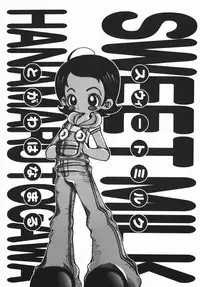 [Togawa Hanamaru] Yurushite Oniisama