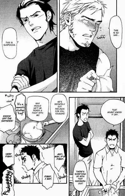 Nakayoshi Wanko | Buddy Buddy Puppy