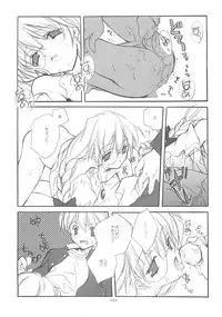 (C62) [Kyougetsutei (Miyashita Miki)] Tokyo Mahou Machi (Shikigami no Shiro)