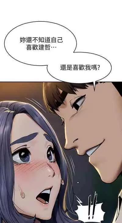 SILENT WAR 107-109 MANHWAROSHI