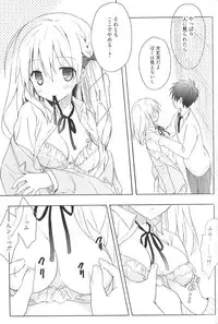 [Komiya Yuuta] Candy Puff Shokai Genteiban + Mini Art Collection