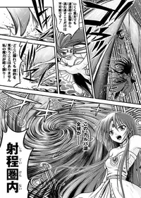 [I-Rabi] 口裂け女 with Magic Fantasy 3