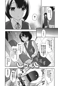 [Ueda Yuu] Onnanoko Kaikin