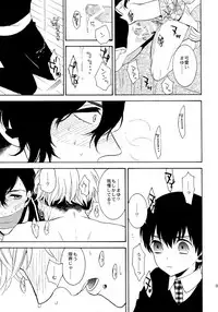 (C92) [Marshmallow Kyoudan (Tenkawa Ai)] Uruwashi no Tinker Bell Sou 1