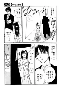 [Miyabi Tsuzuru] En Yoku