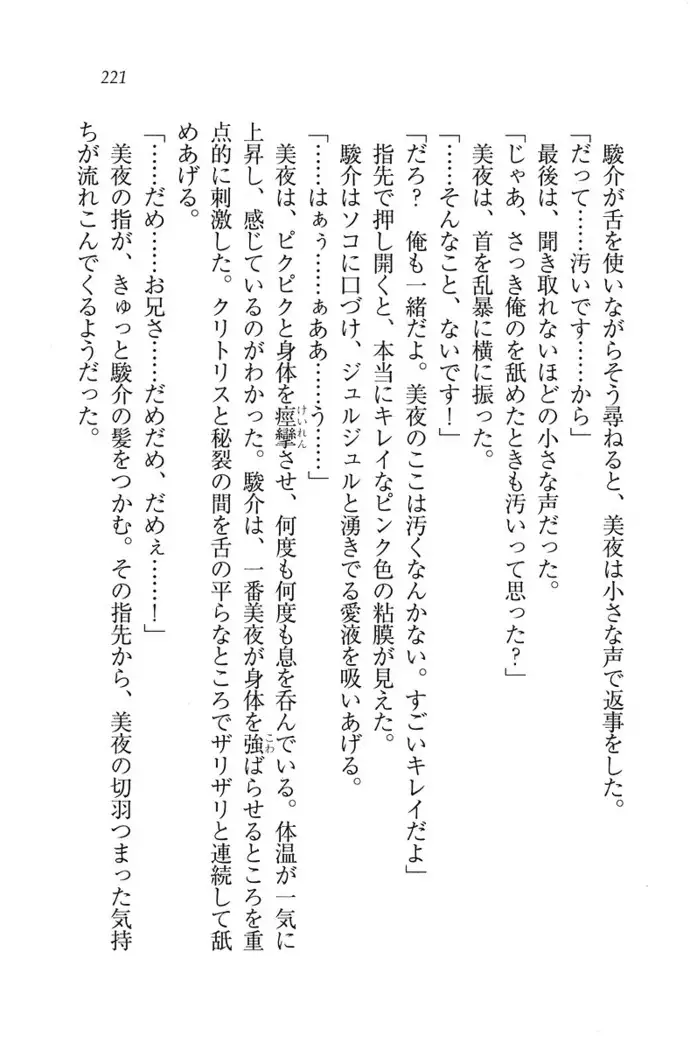 アイドる☆シスター