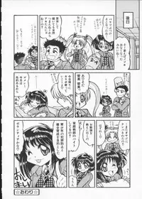 [Anthology] My Classmate 2-A Part.1