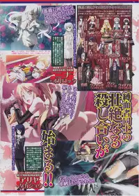 BugBug 2011-03 Vol. 199