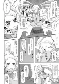(COMIC1☆5) [HellDevice (nalvas)] Tennenkinen Shoujo (Letter Bee)