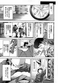 [Yukishiro Yoshi] Otome Assort