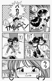 [RaTe] For New Ecstasy Life