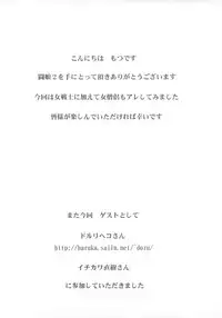 (C74) [Motsu Ryouri (Motsu)] Touko II (Dragon Quest III)