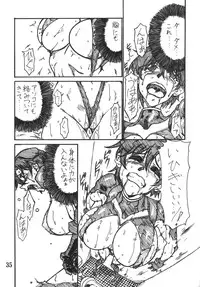 (C74) [Rokumen Roppi (Various)] Eva Hon (Neon Genesis Evangelion)