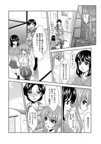 [Mu-min] Inshi Kansen ~Aruku Shisha ga Shihai Suru Rinkan Jigoku~ [Digital]