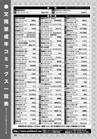 COMIC BAVEL 2019-04 [Digital]