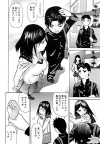 [Saba Satoru] Iinari Iinchou - Obedient class president