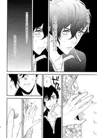 (C92) [Marshmallow Kyoudan (Tenkawa Ai)] Uruwashi no Tinker Bell Sou 1