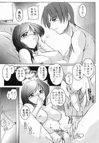 [Delta-M] (Kanojo no) Seikou no Himitsu