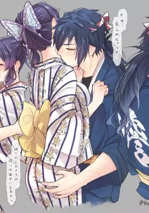 同年幼馴染ぎゆしの