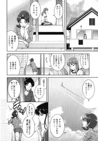 [Saigado] Kururi-san to Hirari-san Vol. 2 (Complete)