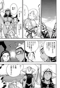 [Chiba Dirou] Maranosuke Maki no Ichi