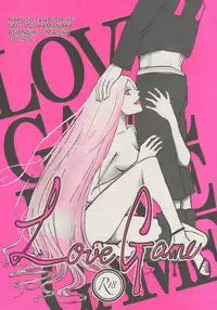 (Zennin Shuuketsu 8) [ASIANGIRL (Machi Machiko)] LOVE GAME (Naruto)