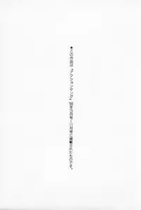 [Chosuke Nagashima] Bakusha Kyuudou Men 1