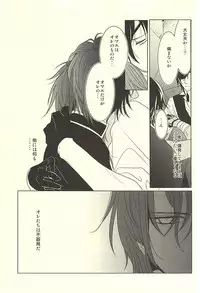 (Hyattou Ryouran ~Kimi no Heart o Shirahadori~) [Ice-Berg (shiro)] Shokudaikiri wa Ookurikara ni Ijiwaru (Touken Ranbu)