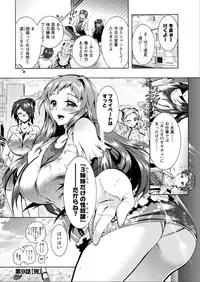 Action Pizazz DX 2015-06 [Digital]