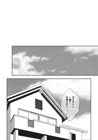 (COMIC1☆3) [Takumi na Muchi] Yami Asobi (To LOVE-Ru)