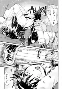 [Zummy] Reigetsu Ch.1-5