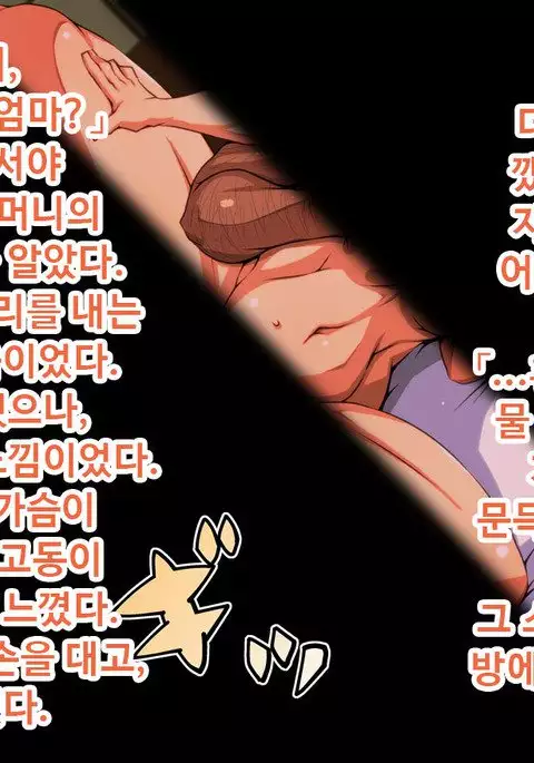 Netorare Bibo -Sofu no Nikudo ni Natta Boku no Haha-