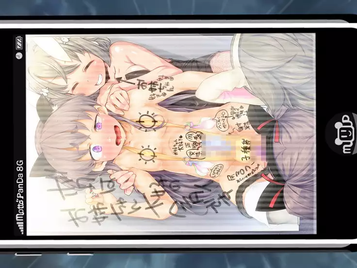 JK Shoujo Enko Dain Nikki / #05 Dain nikki tsuiki-hen