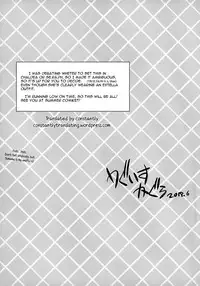 (SC2018 Summer) [Uguisuya (Uguisu Kagura)] Houkago Tamamo Club (Fate/Extra) [English] [constantly]